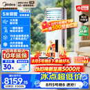 美的中央空调 5匹柜式空调 双排铜管  商用空调 380V 一级能效 RFD-120LW/BSDN8Y-PA401(1)A-包5米铜管