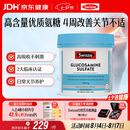 Swisse斯维诗 氨糖维骨力1500mg 成人中老年关节养护 180片/瓶