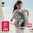 babycare腰凳婴儿背带透气轻便Frap旋柄 宝宝外出抱娃神器四季通用 陨光灰