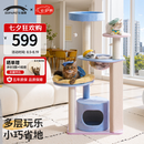 兽牌奶酪调色盘猫爬架小户型不占地猫架猫树猫窝猫抓板一体带太空舱 奶酪调色盘｜经典单垫款
