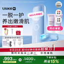 UlikeME【湿脱不加价】蓝宝石冰点脱毛仪脱毛器私处剃毛器女大学生送男女友情人节生日七夕礼物美容仪 【同价单机】ME蓝+200克凝露-京仓直发