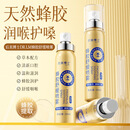 后美博士蜂胶舒缓喷雾喷剂pro润喉护嗓清新口气天然蜂胶温和口喷hqj 【到手3支】后美博士蜂胶舒缓喷雾pro升级版
