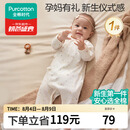 全棉时代婴儿衣服纯棉四季新生儿连体衣宝宝初生衣【孕妈有礼2.0】 52码