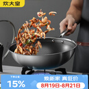 炊大皇炒锅304不锈钢有钛炒菜锅煎锅平底不粘炒锅32cm 可立可视盖不挑灶