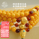 布达拉宫蜜蜡手串108颗佛珠串珠足金六字真言黄金三通念珠男女士款手链 蜜蜡血珀108珠串