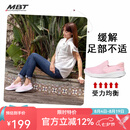 MBT足健康鞋女厚底户外休闲鞋一脚蹬 纠正走路姿势 透气轻便MODENA 1531Y粉色 6.5 (37.5)