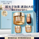 雅诗兰黛智妍胶原霜乳霜款面霜75ml紧致淡纹护肤品套装化妆品礼盒生日礼物