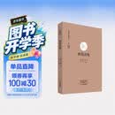 禅苑清规·中国禅宗典籍丛刊