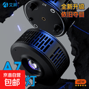A7SIII三代珊瑚灯海缸海水鱼缸珊瑚缸灯堪比 A7三代单灯