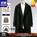罗蒙大衣男2026冬季外套男装潮流加厚双面尼羽绒服内胆可拆卸 黑色 【臻选面料】 S 165-171cm/51-59kg