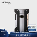 都彭（S.T.Dupont）法国都彭打火机DEFI高原防风系列炬式火焰银灰21403 七夕礼物