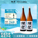 獭祭四割五分1.8L双支装【单瓶低至249】日本清酒
