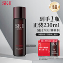 SK-II男士神仙水230ml抗皱抗老爽肤 skii七夕情人节礼物sk2