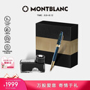 万宝龙MONTBLANC套装墨水+维斯康帝麦田群鸦钢笔礼盒套装礼物