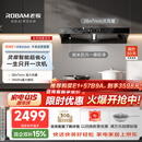 老板（Robam）【风神AI自动款】年度品质金奖E1抽吸排油烟机28自动大吸力静音烟机双腔顶吸家用烟灶联动以旧换新