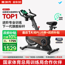 麦瑞克（MERACH）动感单车自发电家用健身房运动器材室内静音自行车 黑曜骑士Turbo 进阶旗舰版-超感强磁控-AIMia私教