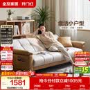 全友家居 现代简约布艺沙发床一体两用小户型直排折叠沙发床客厅家用
