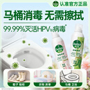 滴露（Dettol）香氛消毒喷雾鞋除臭杀菌喷雾床马桶消毒衣物除味空气清新380ml*2
