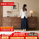 青春潮 北美黑胡桃木实木八斗柜 卧室斗柜储物柜 客厅高款电视柜 八斗柜(210*45*78)