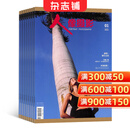 人像摄影上半月刊杂志 2026年10月起订 1年共12期 杂志铺全年订阅 摄影技术摄影学习器材教材道具人像人物 艺术写真婚纱摄影儿童摄影 18-28岁青春期读者28-40岁成年读者摄影技术
