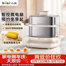 小熊（Bear）煮蛋器 蒸蛋器 自动断电不锈钢早餐神器 电蒸锅小型1-2人用 可预约定时 ZDQ-E12L6