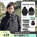 骆驼（CAMEL）CamelTex户外御寒冲锋衣男女同款防油污外套三合一登山服  L