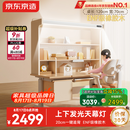 京东京造创想家3.0橡胶木上下发光儿童学习桌书桌椅套装3-18岁写字桌1.2棕