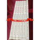 图说长征（全6册）：序曲卷+红一方面军卷+红二方面 《图说长征》课题组编著二手书