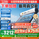 海尔【厂补-15% 】太阳能热水器光电两用家用太阳能电热水器二合一热水器全天候热水器包安装自动上水 自动款 180L|24管|4-5人|光电版|包安装 0L