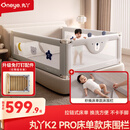 丸丫K2婴儿床围栏宝宝防摔床护栏床边挡板免打钉三面灰熊1.8+2+2+床单