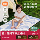 良良（liangliang）婴儿凉席苎麻a类母婴级可机洗新生儿宝宝幼儿园凉席专用午睡床垫 【持久凉】天丝苎麻-格野蓝 140*70cm