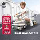 babycare诺亚扭扭车防侧翻儿童滑行溜溜车宝宝礼物大人可坐3-6岁 微光钛