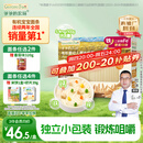 爷爷的农场有机婴幼儿原味细面240g宝宝辅食婴儿面条钙铁锌碎碎面6-12个月