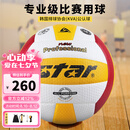 世达（star）排球5号超纤革手工粘接耐磨大学生比赛训练标准用球VB315-34