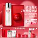 SK-II神仙水230ml面霜50g护肤品化妆品礼盒套装sk2礼盒七夕情人节礼物