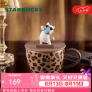 星巴克豹纹咖调系列马克杯配杯盖355ml咖啡杯陶瓷杯水杯茶杯七夕礼物
