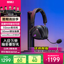 ROG棱镜2 无线蓝牙三模 电竞游戏耳机头戴式 SpeedNova低延迟 318g轻量化 三角洲行动 暗夜黑
