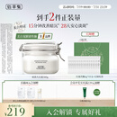 佰草集大白泥面膜500g新七白全身美白清洁涂抹泥膜淡斑七夕情人节礼物