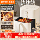 苏泊尔（SUPOR）空气炸锅2026新款京东自营升级0氟有钛炸板蒸烤炸一体5.3L容量家用多功能免翻面空炸KJ50D827