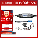 琢美（DREMEL）电磨机插电式打磨抛光雕刻工具电动全套3000 2/30琢美 博世旗下
