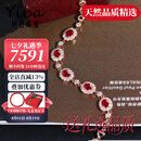 伊芭天然鸽血红红宝石镶钻手链18K金彩宝手链现货长度15-18cm送女朋友