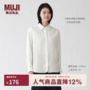 MUJI 女式 汉麻水洗衬衫领长袖衬衫女士女装衬衣外套内搭上衣女款春夏 白色 M （160/84A ）