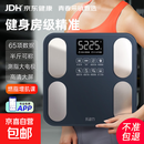 体脂秤体重秤电子秤家用称重计减肥专用智能精准充电健康秤电子称 高精度-智能体脂秤M2-黑色 充电款-智联APP-65项数据