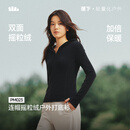 蕉下（beneunder）摇粒绒打底衫女连帽打底衫双开拉链上衣女修身弹力亲肤长袖PM023