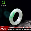 千载一玉翡翠戒指 男女士冰底飘阳绿玉戒指 大拇指玉石指环玉扳指 款一内径约18毫米QZZ3065z