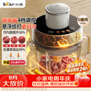 小熊（Bear）家庭用绞肉机 悬浮双刀 绞馅机搅肉机 碎肉机 绞肉绞菜一体机2026新款家用2升容量QSJ-F03X2