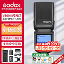 神牛V860III三代机顶闪光灯单反微单热靴闪光灯单反机顶灯高速同步离机TTL自动测光锂电机顶灯佳能版