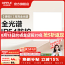 欧普照明铝扣板灯集成吊顶面板灯led厨卫灯天花板格栅平板灯嵌入式平板灯 锦悦极窄边全光谱Ra97【30*30 | 24瓦】 三年质保