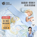 贝肽斯儿童夏凉被婴儿胎脂皮被子夏季宝宝幼儿园空调被派对 150×120cm