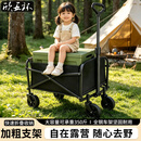 欣五环大容量超大号加长露营车户外车载储物箱万向轮 标准款350斤